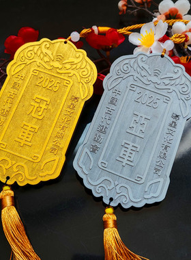 定制锦衣卫令牌腰牌免死金牌木质腰牌雕刻挂件木牌刻字免罚金牌