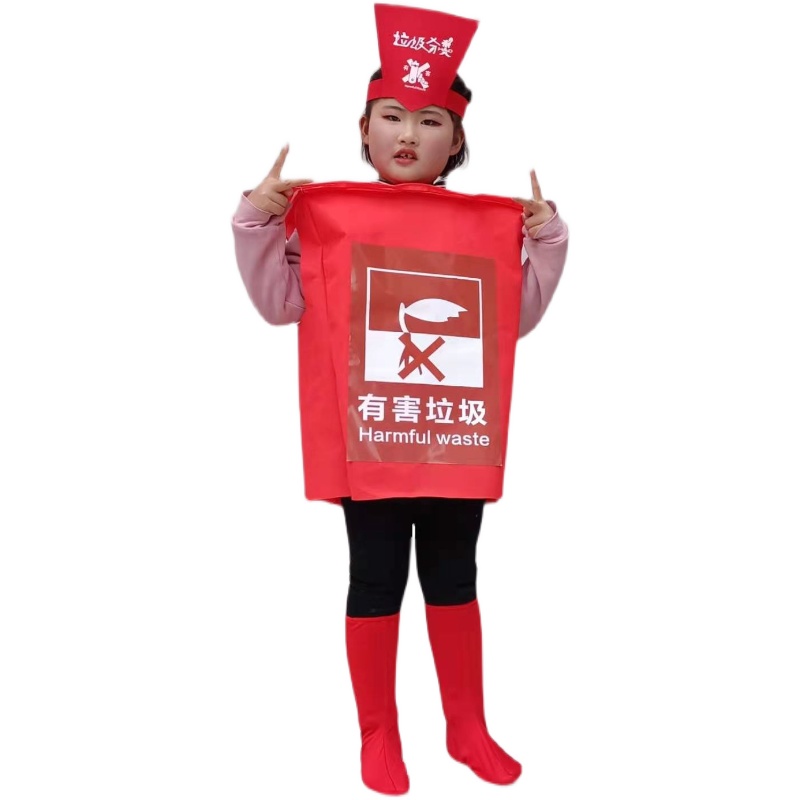 垃圾分类幼儿演出服装道具有害垃圾儿童垃圾桶环保时装走秀表演服 - 图3
