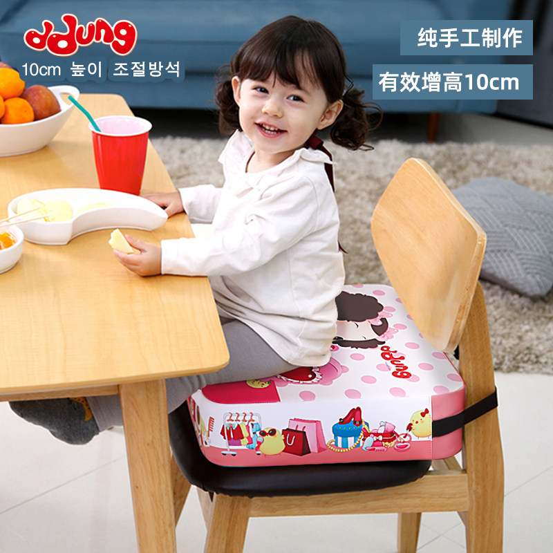 韩国儿童餐椅增高坐垫幼儿园宝宝屁垫四季加厚可调节坐椅垫子防滑