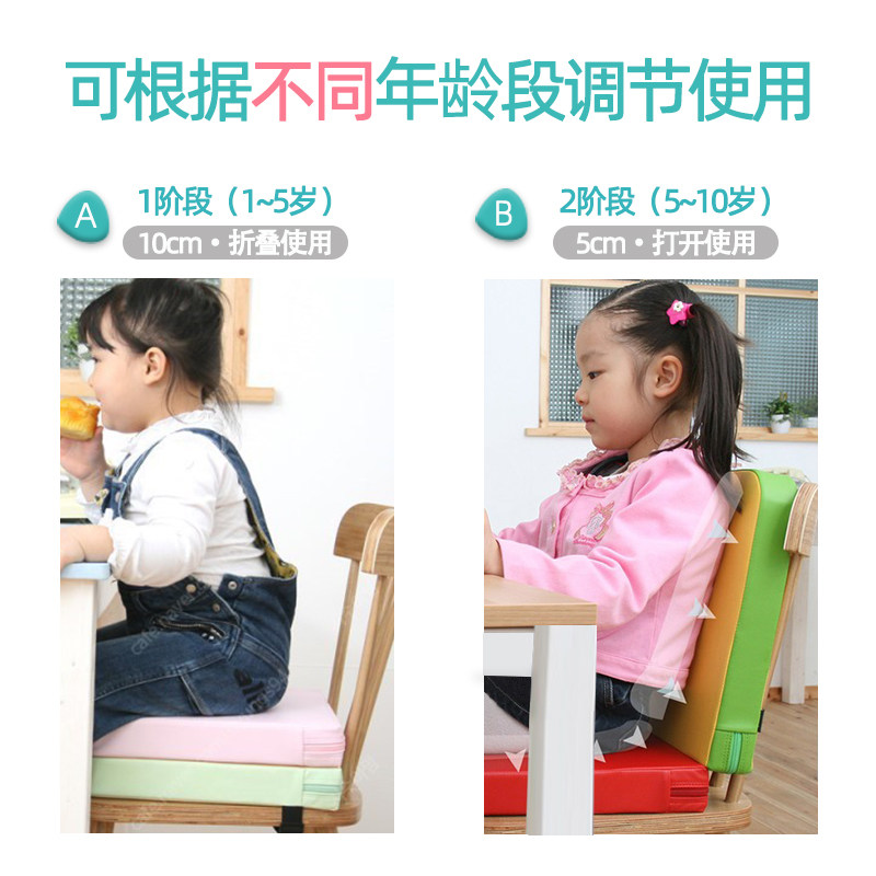 韩国儿童餐椅增高坐垫幼儿园宝宝屁垫四季加厚可调节坐椅垫子防滑