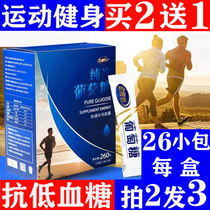 Gold But His Pure Glucose Powder Independent Pouch Packaging Children Adult Sports Fitness Plateau Reaction Anti Hypoglycemia