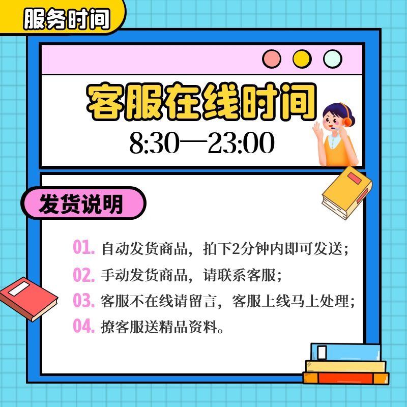 机器人等级考试三级3级历年真题库电子学会实操搭建图课件PPT视频 - 图1