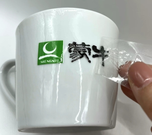 水晶贴标定制移印logo丝印贴纸透明商标不干胶防水转印贴标签定做