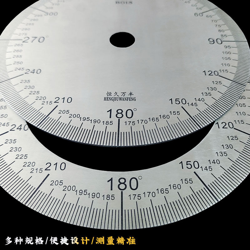 刻度盘不锈钢圆盘机械配件圆形刻度尺圆外径内径220x22x2恒久万丰_虎窝淘
