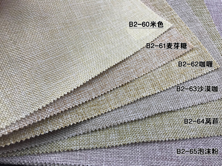 加厚亚麻家装现代简约素色墙布中麻亚光客厅酒店全屋轻奢壁布