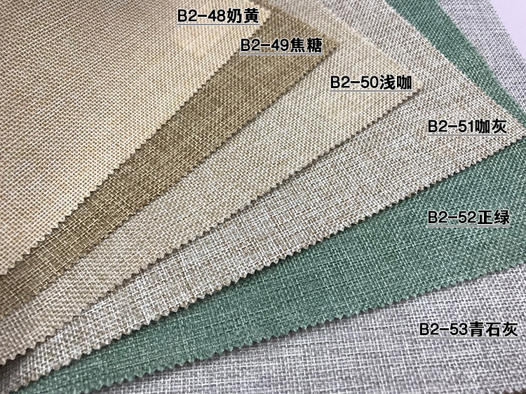 加厚亚麻家装现代简约素色墙布中麻亚光客厅婚房书房净面壁布