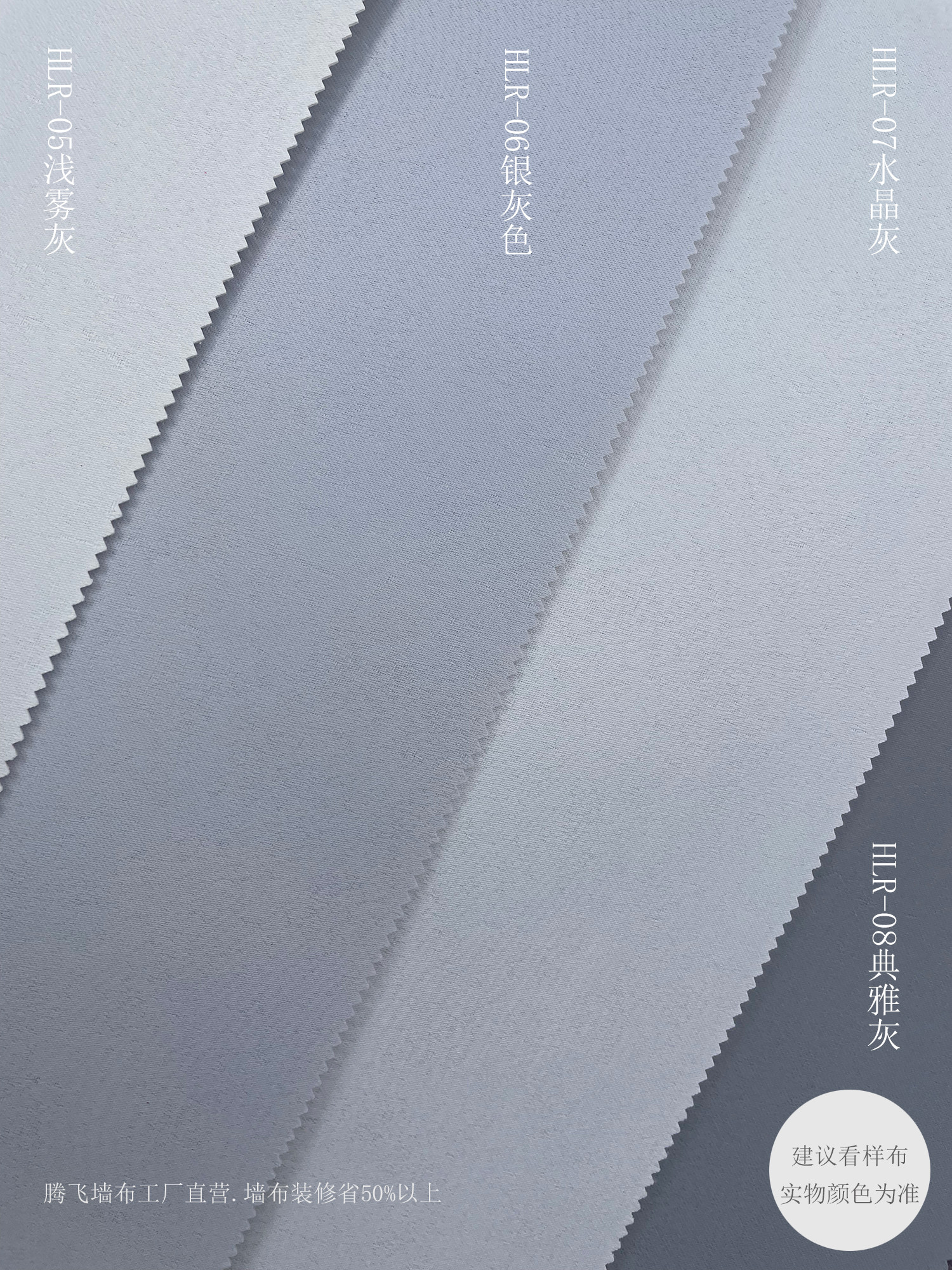 荷兰绒超高3.4米亚光家装墙布客厅卧室别墅自建房素色净面壁布