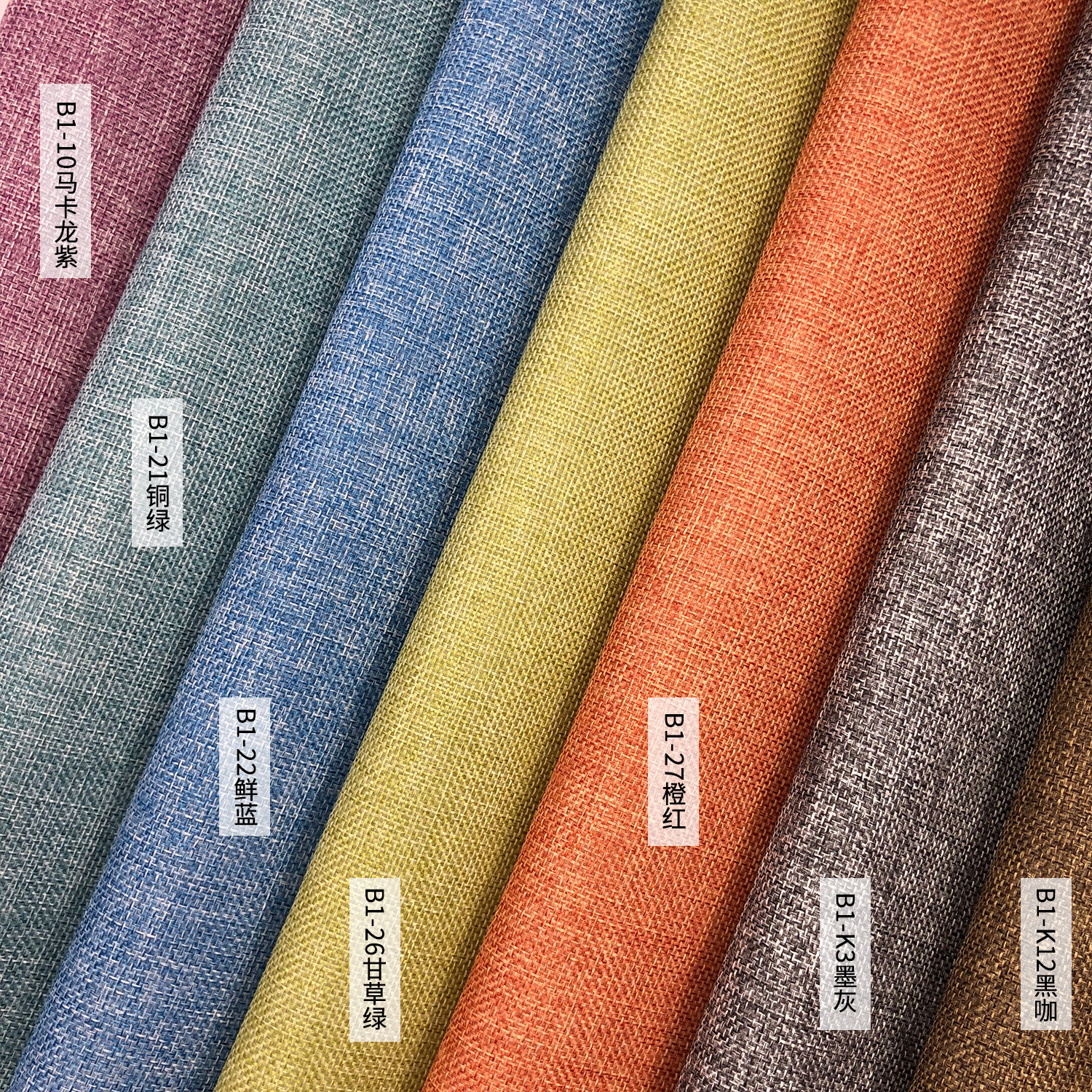 无缝中麻亚麻墙布家装工装酒店宾馆会所床头电视沙发深色背景壁布