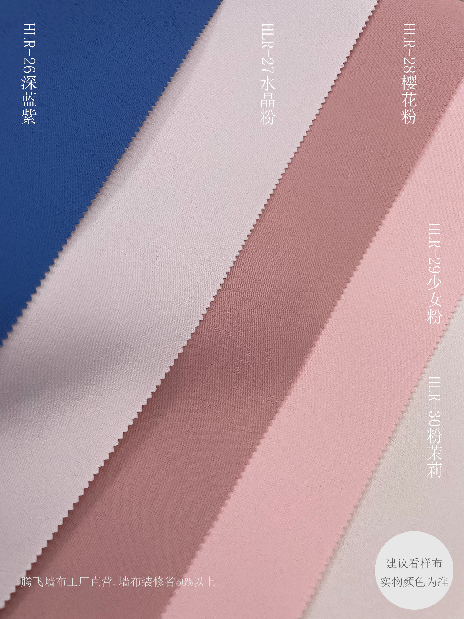 荷兰绒超高3.4米亚光家装墙布客厅卧室别墅自建房素色净面壁布