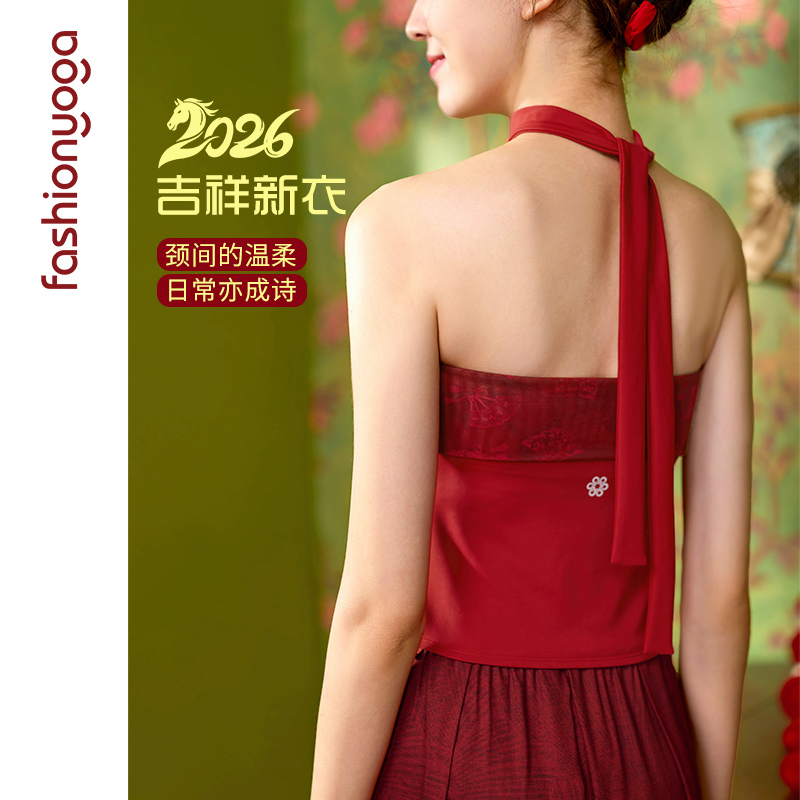 凡圣瑜伽新款健身运动服上衣新中式蕾丝拼接抹胸背心内衣FC15257 - 图1
