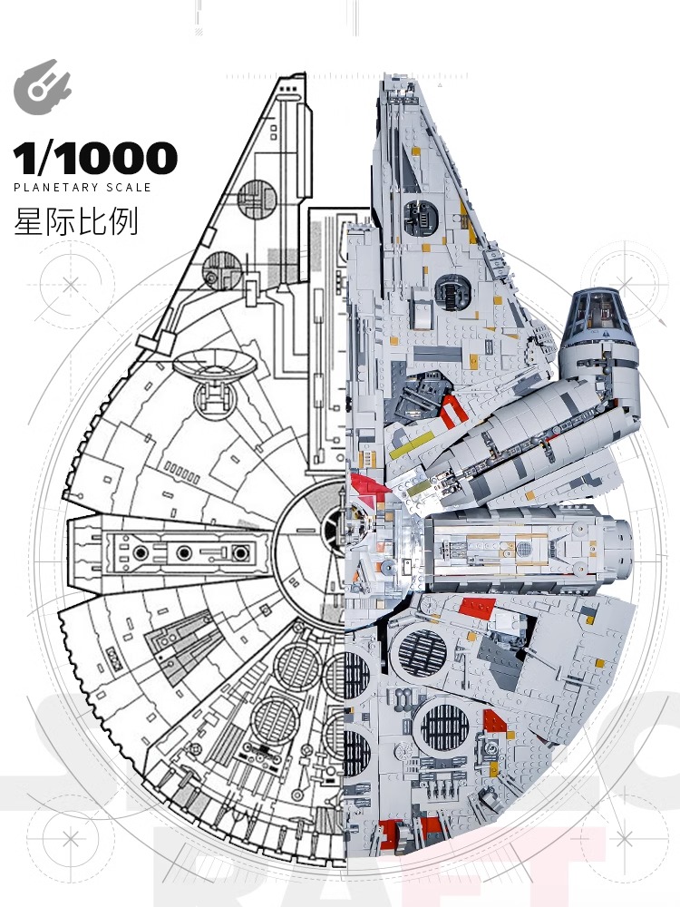星球大战系列千年隼积木模型高难度巨大型拼装女孩玩具男孩子礼物 - 图0
