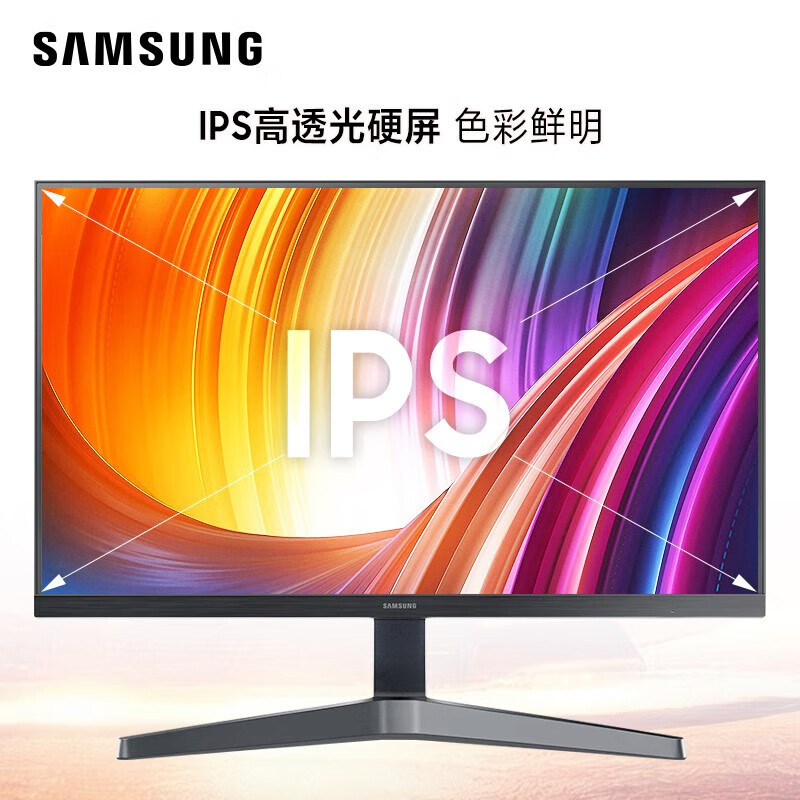 三星27英寸显示器 IPS高清画质 75Hz家用电脑显示屏 S27C310EAC-图0