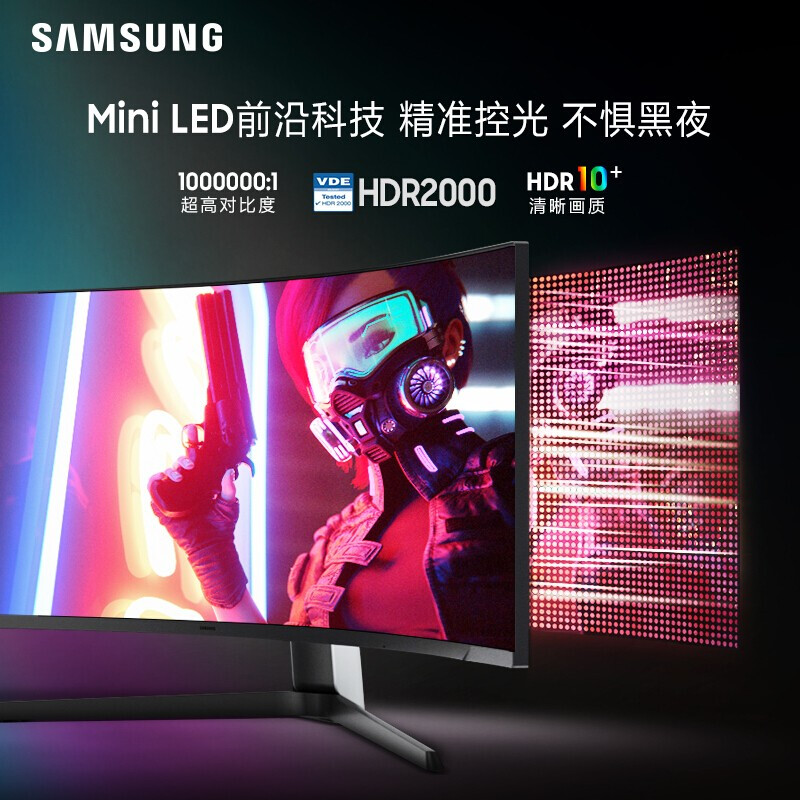 三星玄龙骑士 49英寸电竞显示器 双2K 高分曲面 240Hz S49AG950NC - 图1