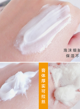 vidivici泡沫洗面奶氨基酸洁面乳