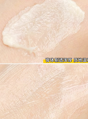 后whoo拱辰享眼霜紧致淡化细纹