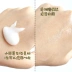 20 miếng quần áo sau khi Gong Chen thưởng thức mẫu kem nghiên cứu nước làm dịu bà bầu có thể sử dụng 20ml dưỡng ẩm làm mới - Kem dưỡng da dưỡng ẩm da mặt Kem dưỡng da