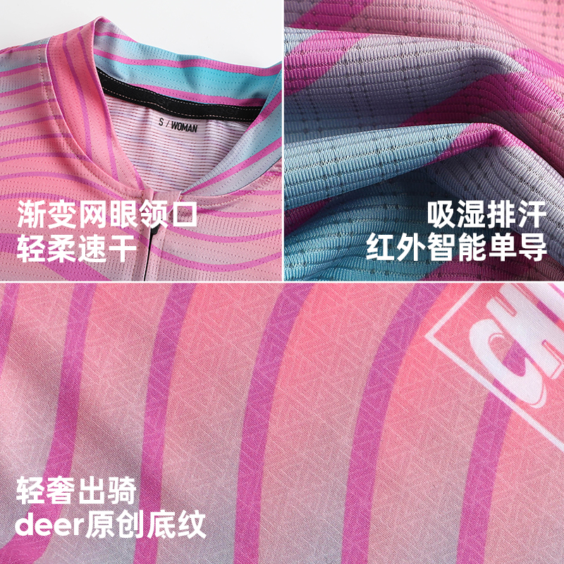 deer小鹿【竞速】吸湿排汗骑行服夏女短袖长袖公路自行车速干套装 - 图1