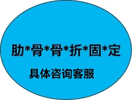 锐捷康胸部成人稳定支撑肋骨