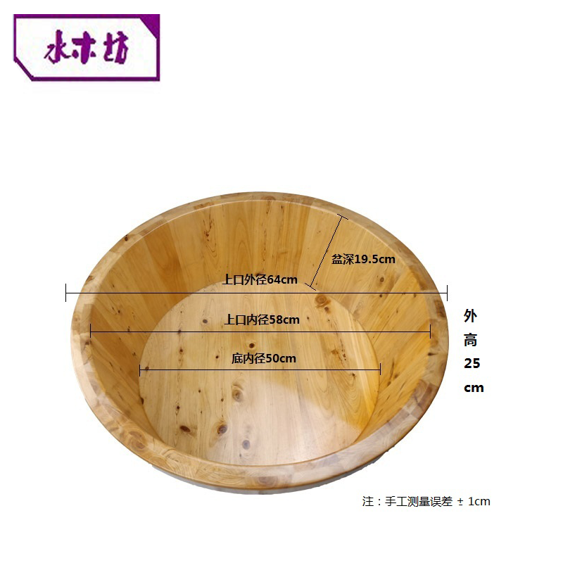 小孩的洗澡盆成人婴儿圆形木盆宝宝泡澡盆沐浴盆老人浴盆洗衣木盆,淘宝优惠券,粉丝福利购,淘宝优惠卷