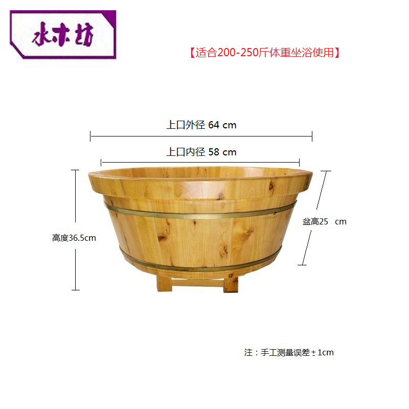 小孩的洗澡盆成人婴儿圆形木盆宝宝泡澡盆沐浴盆老人浴盆洗衣木盆,淘宝优惠券,粉丝福利购,淘宝优惠卷