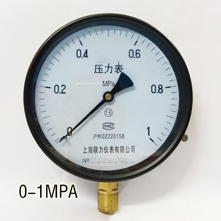 上海联力Y-150压力表0.6 1 1.6MPA气压表蒸汽锅炉压力表Y200/250 - 图2