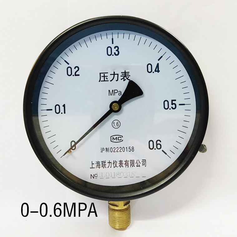 上海联力Y-150压力表0.6 1 1.6MPA气压表蒸汽锅炉压力表Y200/250 - 图1