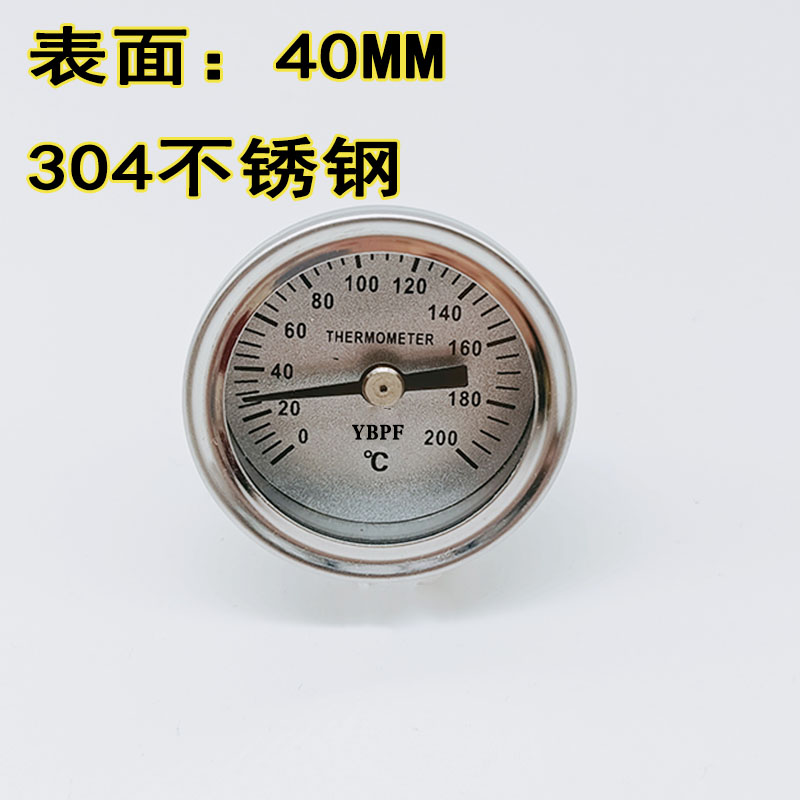 轴向304全不锈钢双金属温度计WSS小型40MM水温表0-100度螺纹1/4 - 图1