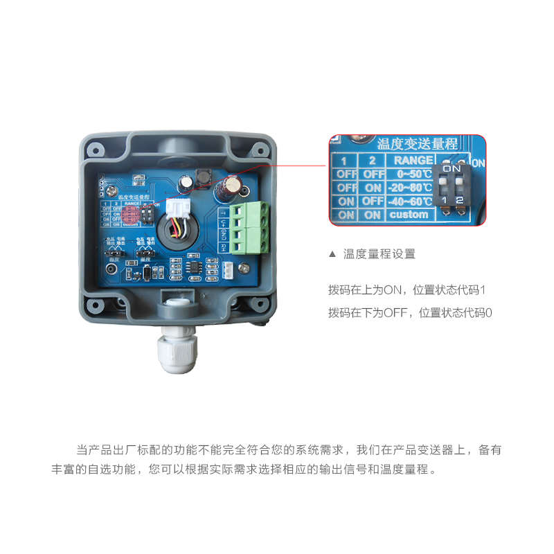 管道式温湿度变送器风管式温湿度传感器 4-20mA/0-10V/0-5V输出-图1