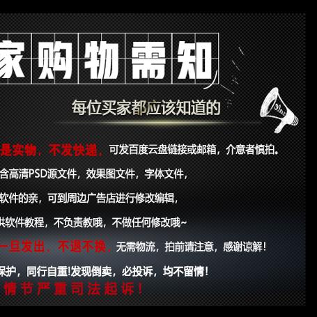 寿宴背景长辈老人过寿生日红金色中式派对舞台迎宾设计PSD素材