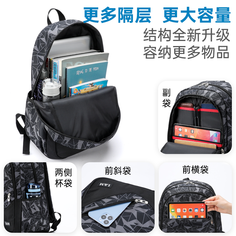 大书包男生双肩包大容量电脑包高中休闲旅行包女大学生初中生背包 - 图0