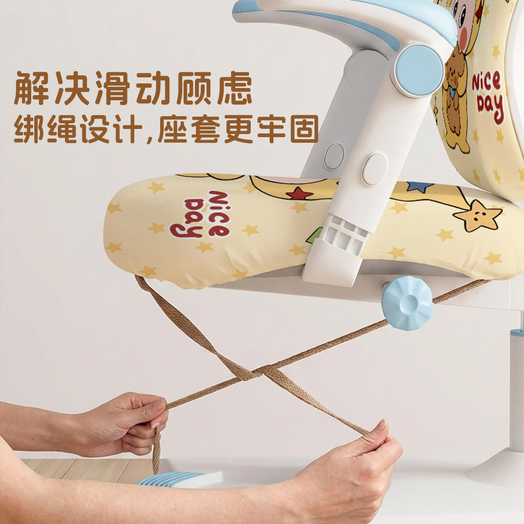 儿童学习椅套可爱星星人学习椅套四季通用弹力面料卡通椅套靠背套,淘宝优惠券,粉丝福利购,淘宝优惠卷
