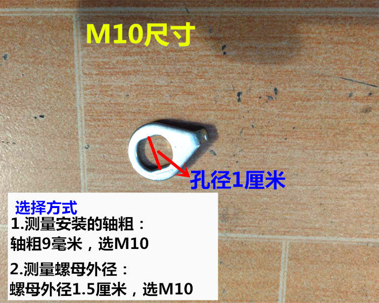 儿童自行车前轮螺丝挂钩平衡车后轮固定钩子山地车轮子防滑螺母帽,淘宝优惠券,粉丝福利购,淘宝优惠卷