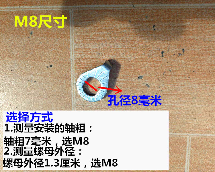 儿童自行车前轮螺丝挂钩平衡车后轮固定钩子山地车轮子防滑螺母帽,淘宝优惠券,粉丝福利购,淘宝优惠卷