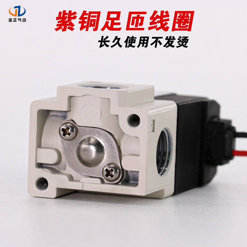 SMC气动电磁阀VT307V-4G1/3/5真空二位三通AC220V/DC24控制阀,淘宝优惠券,粉丝福利购,淘宝优惠卷