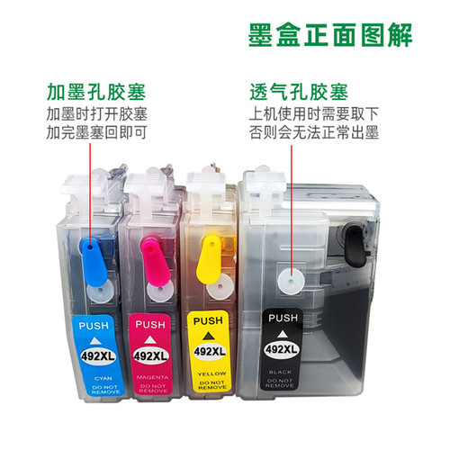 适用兄弟MFC-J3940填充墨盒MFC-J3540 J2340DW J2740DW打印机墨盒 - 图1