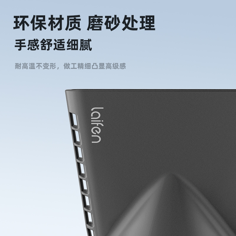 Laifen徕芬莱芬来分SE吹风机LF03灰色白色聚风嘴磁吸支架挂架配件 - 图1