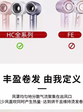 适配科西扩散风嘴磁吸风罩吹风机配件烘卷发烘发造型磁力烘干罩子