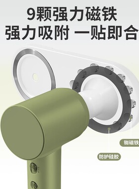 金属徕芬磁吸迷你支架免打孔