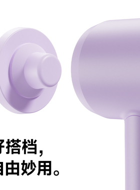 徕芬se磁吸支架LF03支架