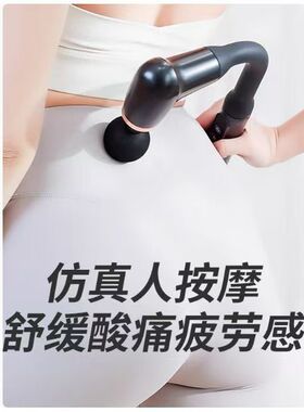 智能弯头按摩器溢泉笑冉u品xr2010a