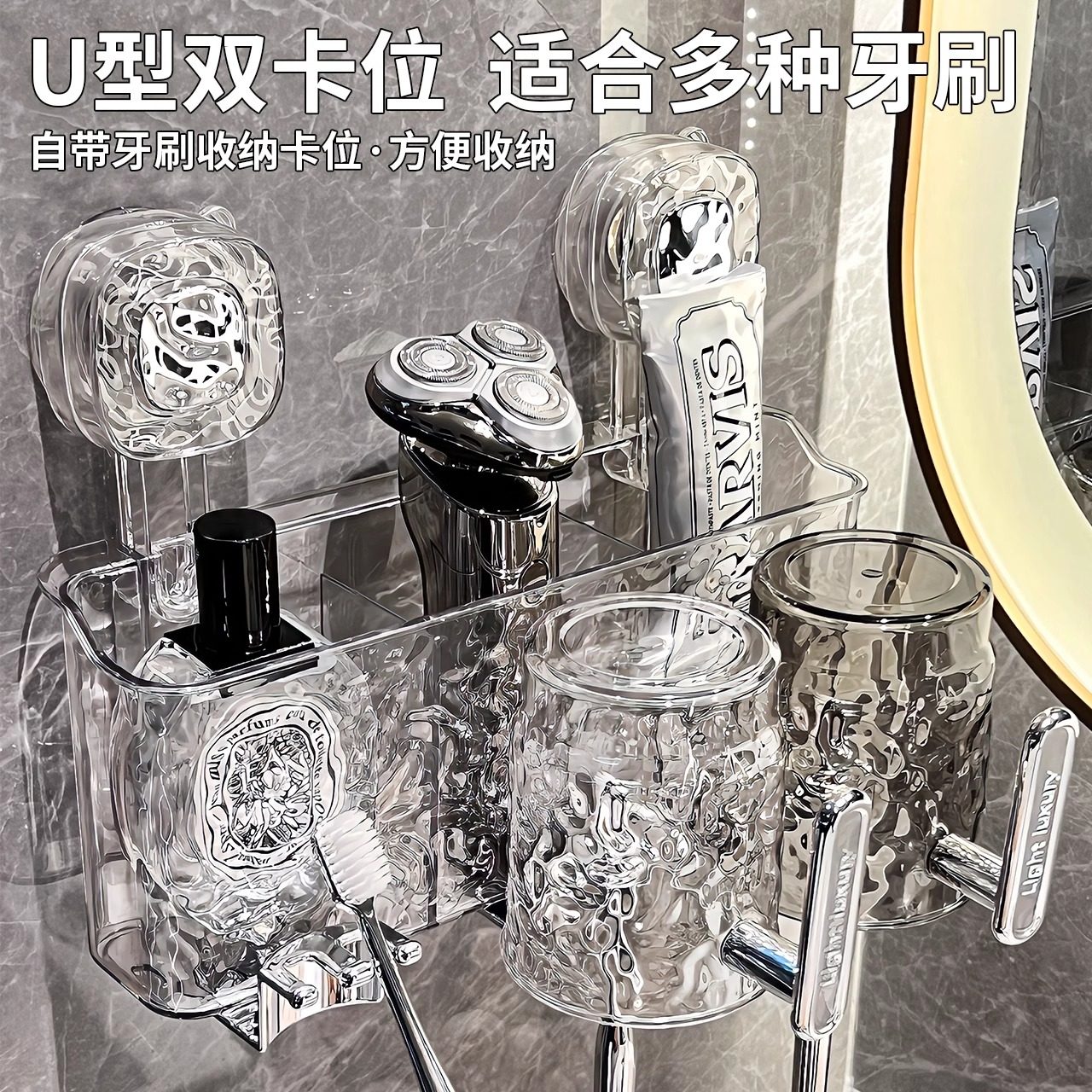 日本进口MUJIE吸盘牙刷置物架免打孔卫生间刷牙漱口杯壁挂识别杯,淘宝优惠券,粉丝福利购,淘宝优惠卷