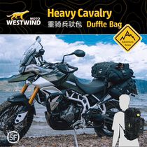 WESSTWIND West Wind Heavy Cavalry Motorcycle Backseat Bag Tail Bag Saddle Pack Backpack Waterproof Bag