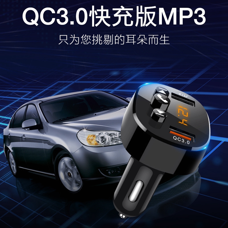 点烟器车载蓝牙插U盘MP3播放器双U口QC3.0快充电压检测大小车通用 - 图0