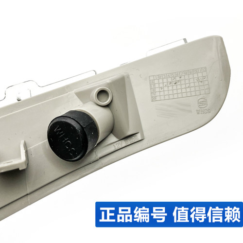 适配东风标致2008301C3-XR后视镜倒车镜转向灯灯罩边灯外壳框原厂 - 图1