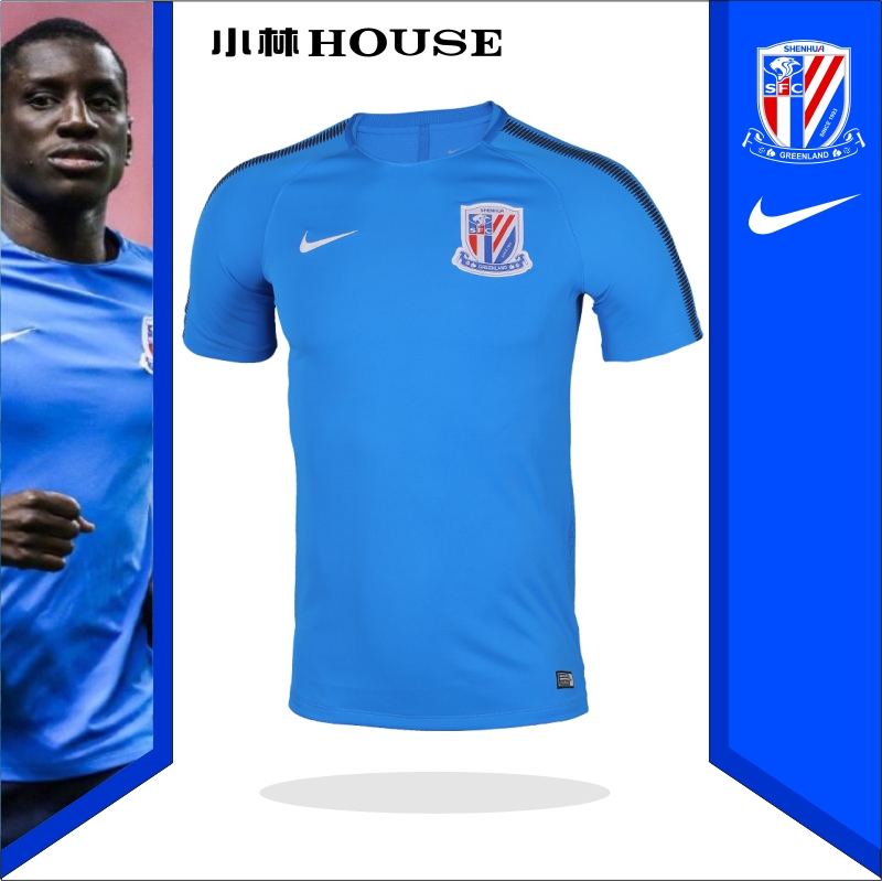 小林HOUSE现货包邮NIKE2018上海申花训练服球员印小号AJ6767-406