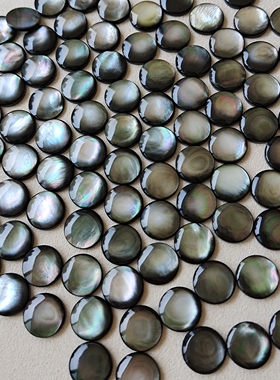 深海蝶贝8mm10mm12mm蝶贝圆形戒面DIY手工镶嵌绕线饰品配件材料