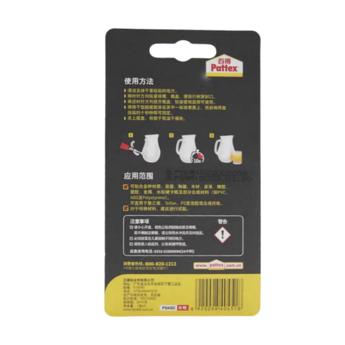 汉高百得Pattex超能胶DIY饰品胶三支装PSK6C1克*3支透明强力胶水 - 图2