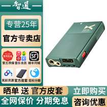 From Xduoo XD05 Basic BAL CP PLUS PRO PORTABLE TABLE BALANCE EAR RELEASE DECODING