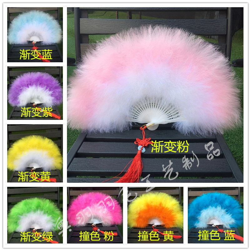 羽毛扇子 全绒加厚标准羽毛扇 撞色渐变系列 旗袍走秀 舞台表演 - 图1