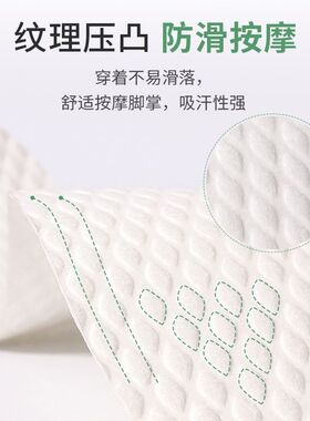 新款一次性鞋垫女光脚神器吸汗防臭透气薄款防滑防汗卫生不粘脚